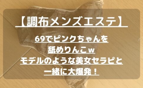 怪獣ブログのアイキャッチ